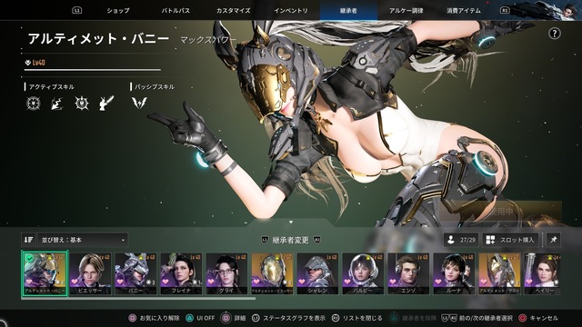 The First Descendant_20250419130136.jpg