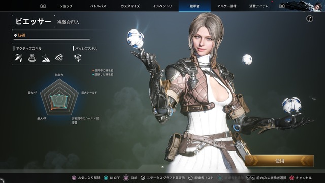 The First Descendant_20250419130312.jpg