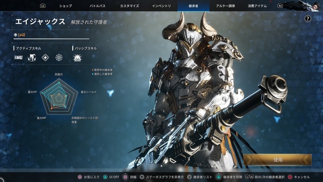 The First Descendant_20250419130330.jpg