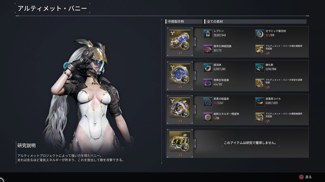 The First Descendant_20250419130646.jpg