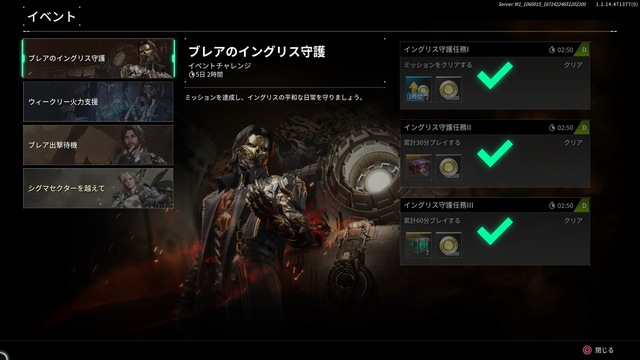 The First Descendant_20250419130913.jpg