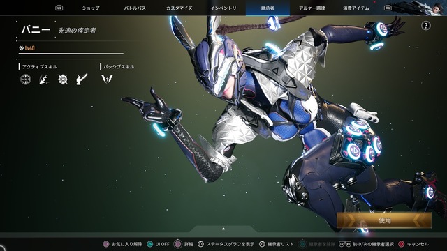 The First Descendant_20250419131221.jpg