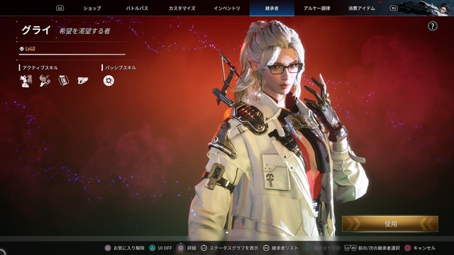 The First Descendant_20250419131238.jpg