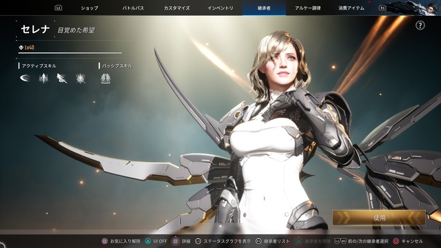 The First Descendant_20250419131338.jpg