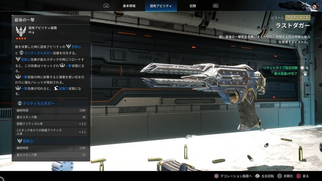 The First Descendant_20250419131600.jpg